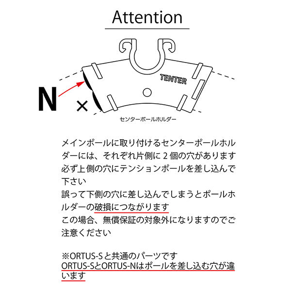 Ortus-N / NIGHT FALL (MOSS GREEN)