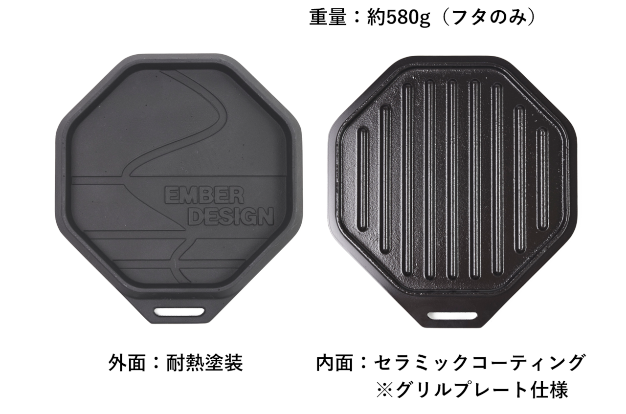 ACO DUTCH OVEN(ブラックケースセット)