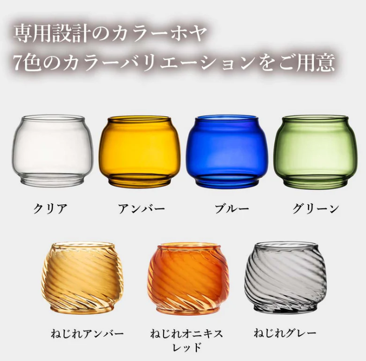 メモリーオイルランタン用 ホヤ