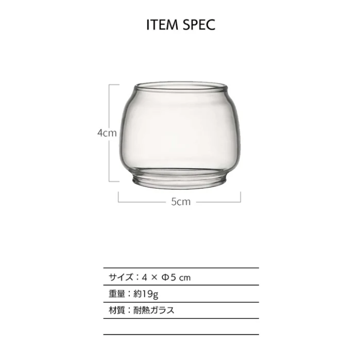 メモリーオイルランタン用 ホヤ