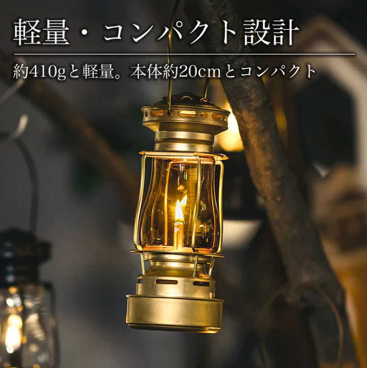 Twilight オイルランタン