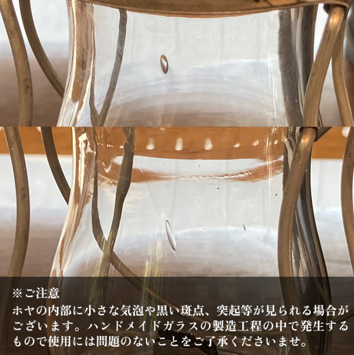 Twilight オイルランタン用 ホヤ