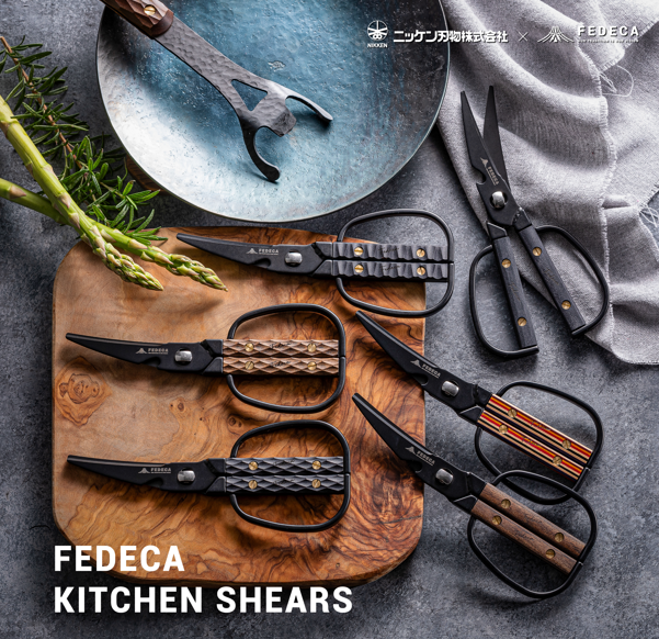 キッチンハサミ