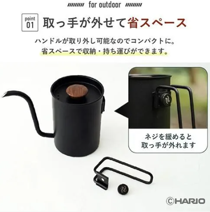 ゼブラン ノマド ドリップケトル