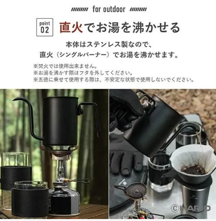 ゼブラン ノマド ドリップケトル