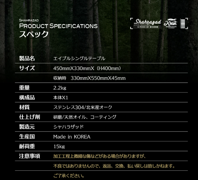 【受注商品】エイブルシングルテーブル 1ユニット