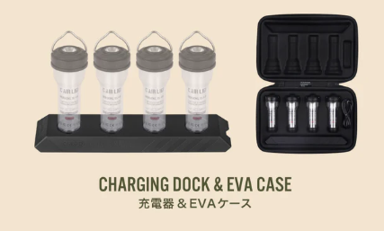 充電器&EVAケース