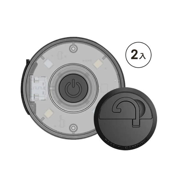 暮光 BB01 マグネットライト 2個セット