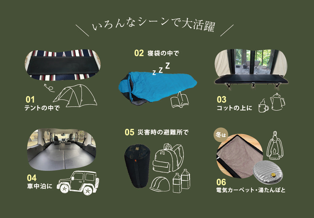 エスカルゴマット