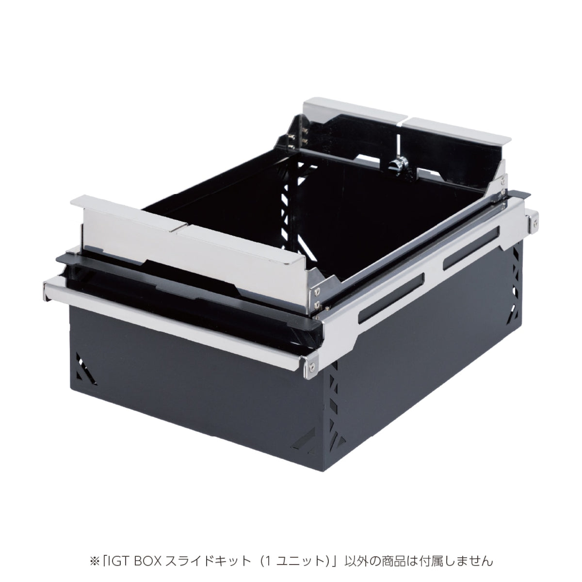 IGT BOXスライドキット(1ユニット)