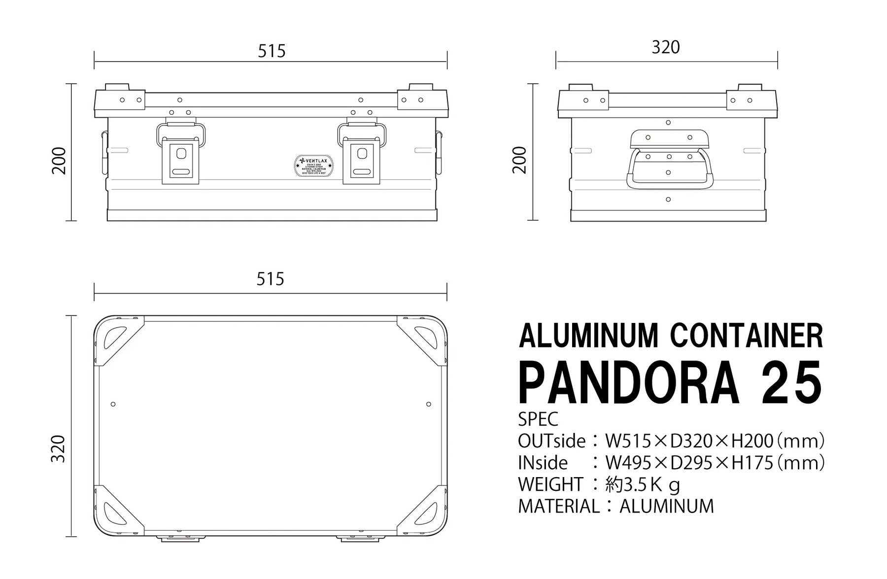 ALUMINUM CONTAINER 「PANDORA」
