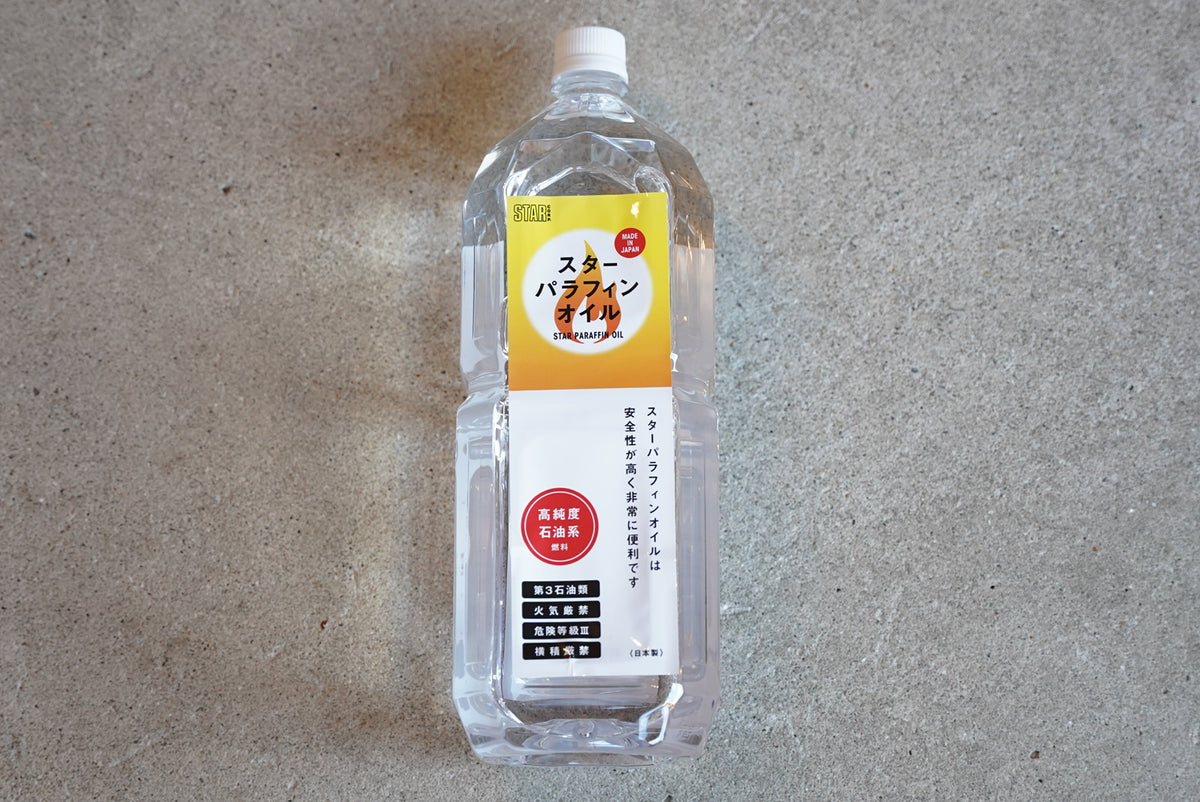 パラフィンオイル