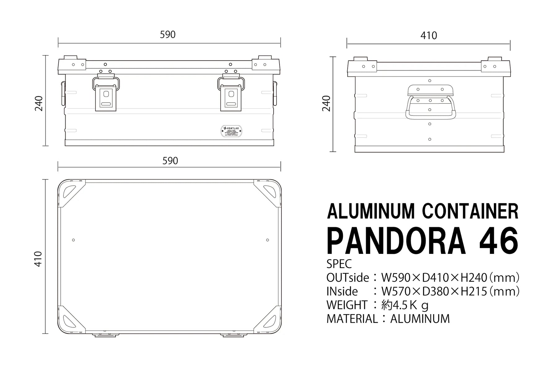 ALUMINUM CONTAINER 「PANDORA」