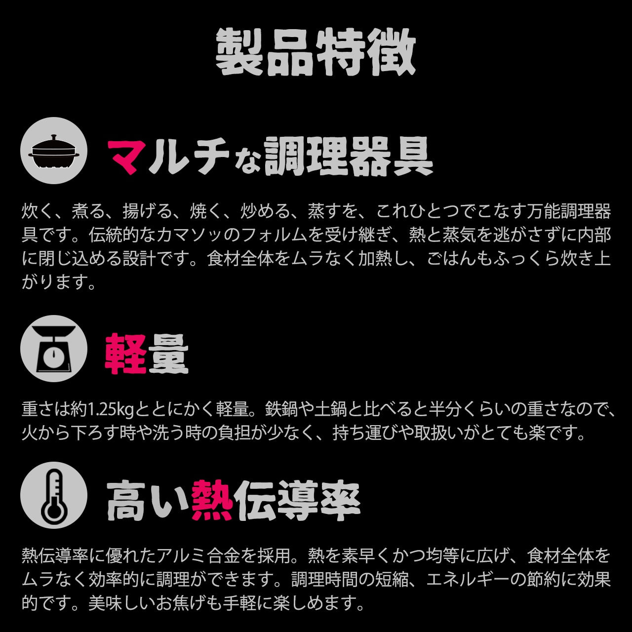 マルチカマ収納ケースセット