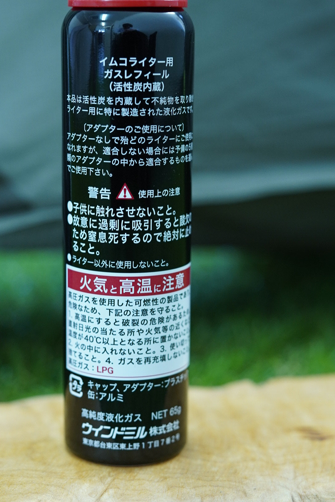 IMCO dedicated gas fuel