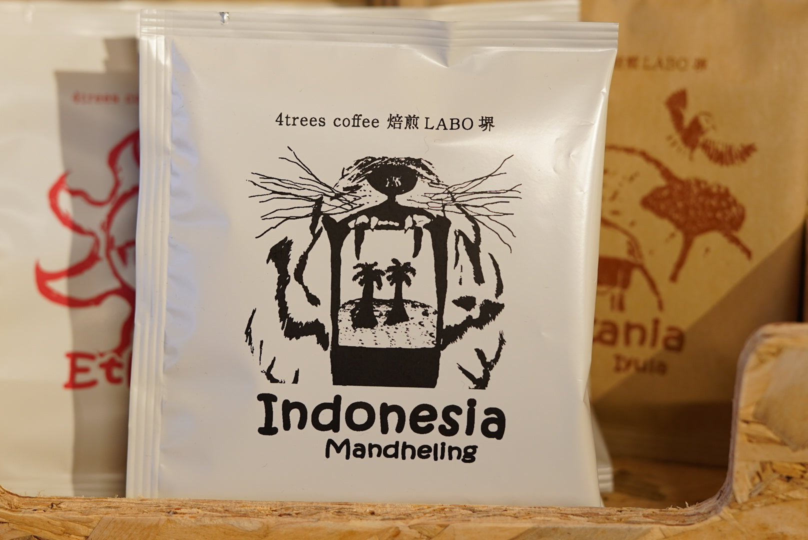 Single drip bag