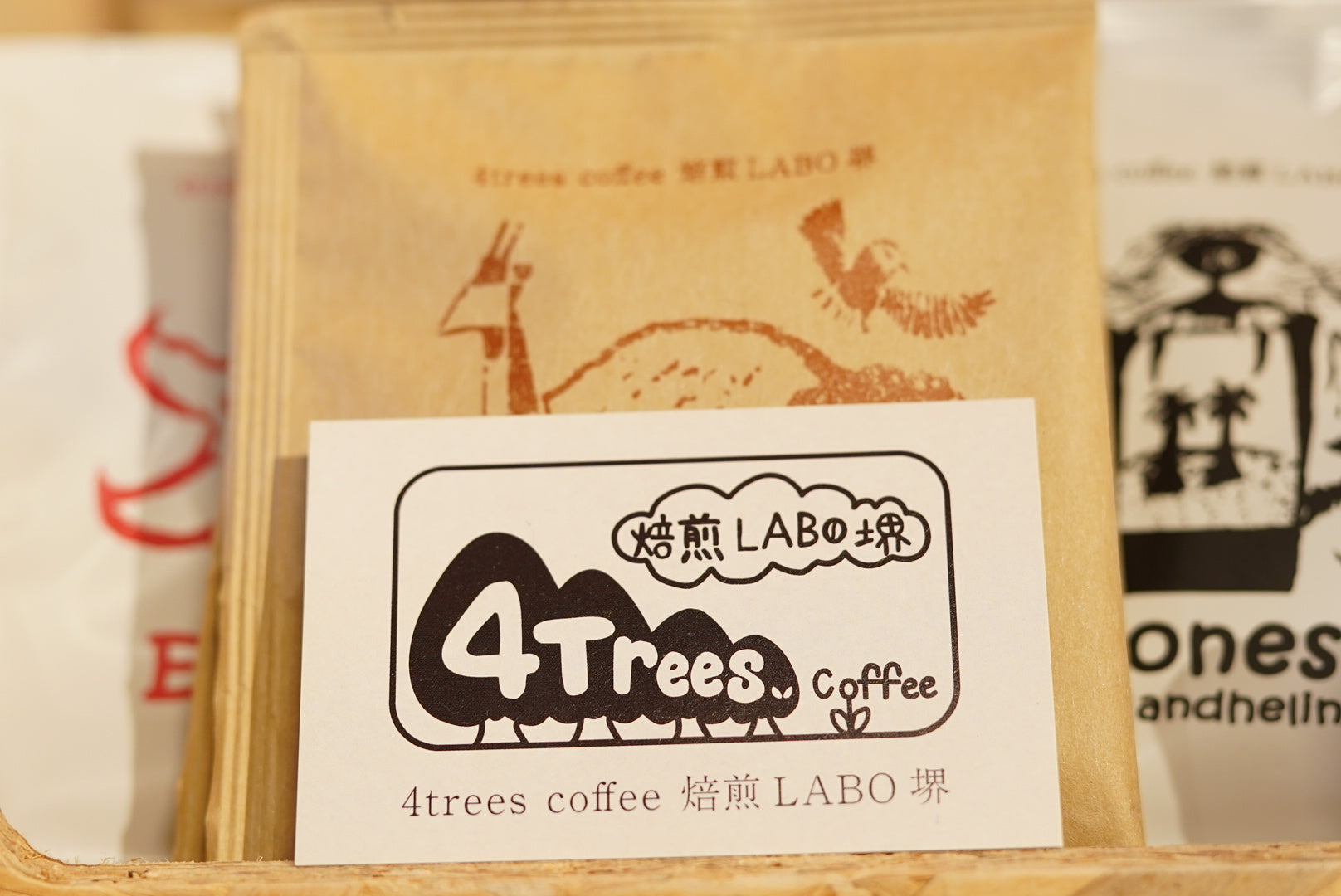 drip bag set