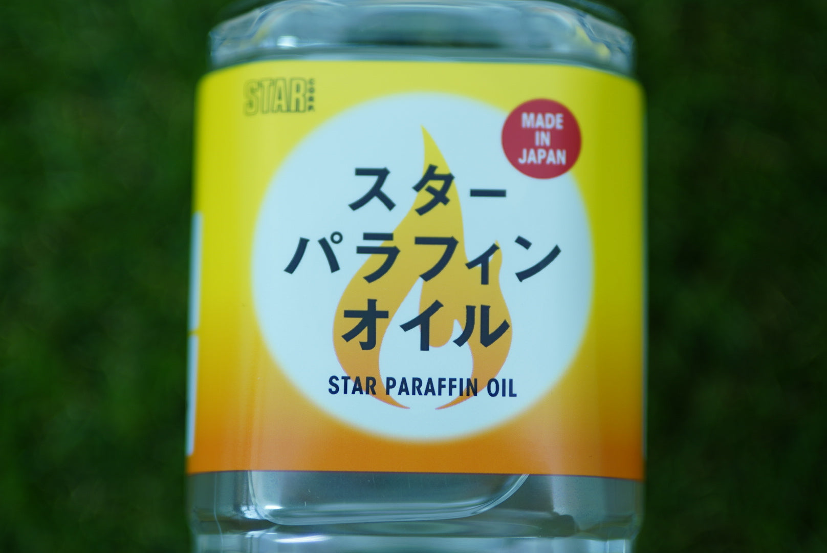 パラフィンオイル