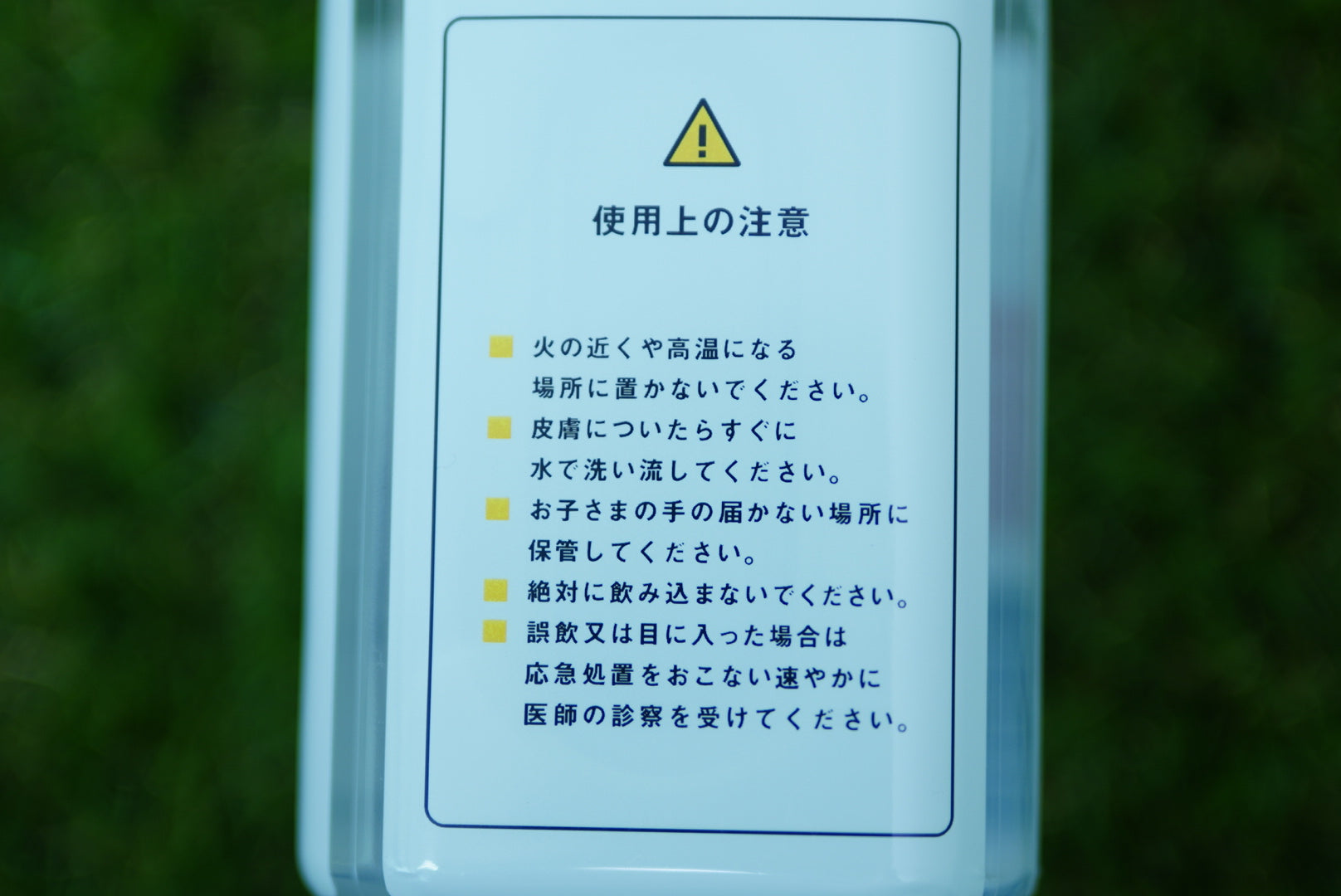 パラフィンオイル