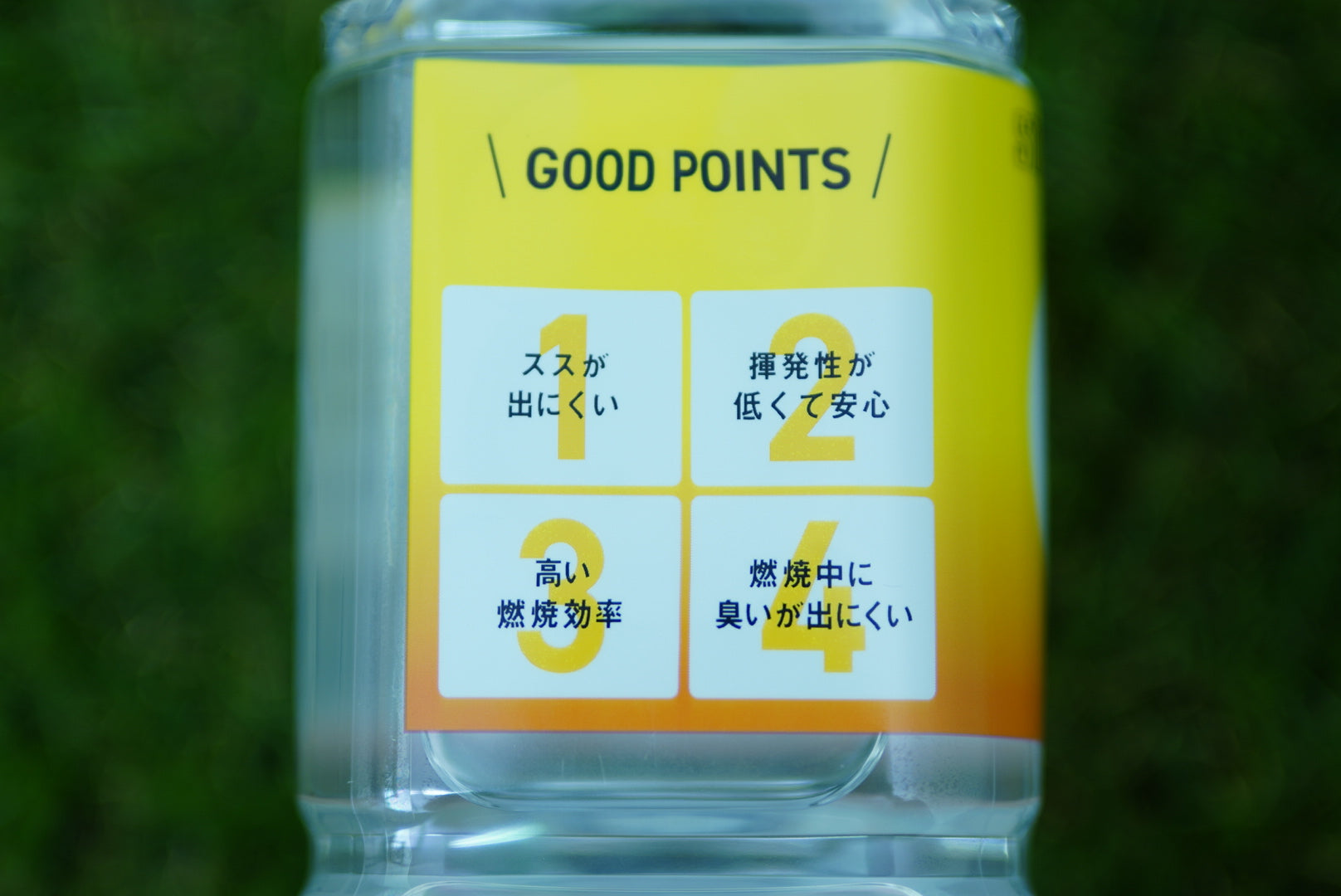 パラフィンオイル