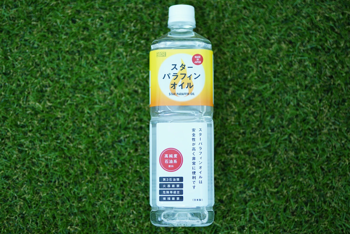 パラフィンオイル