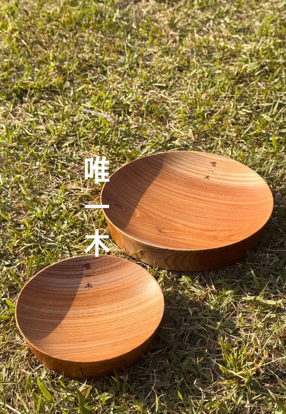 Wood Bowl Set