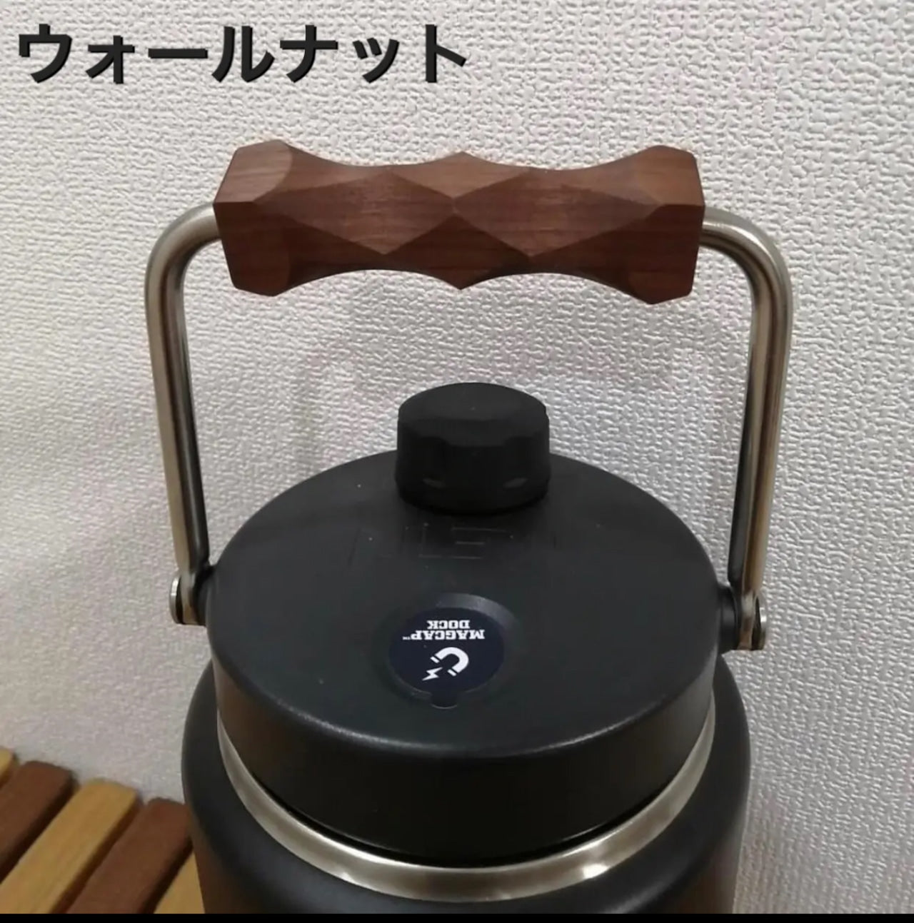 KAKUMARU YETIガロン ※ウォールナット