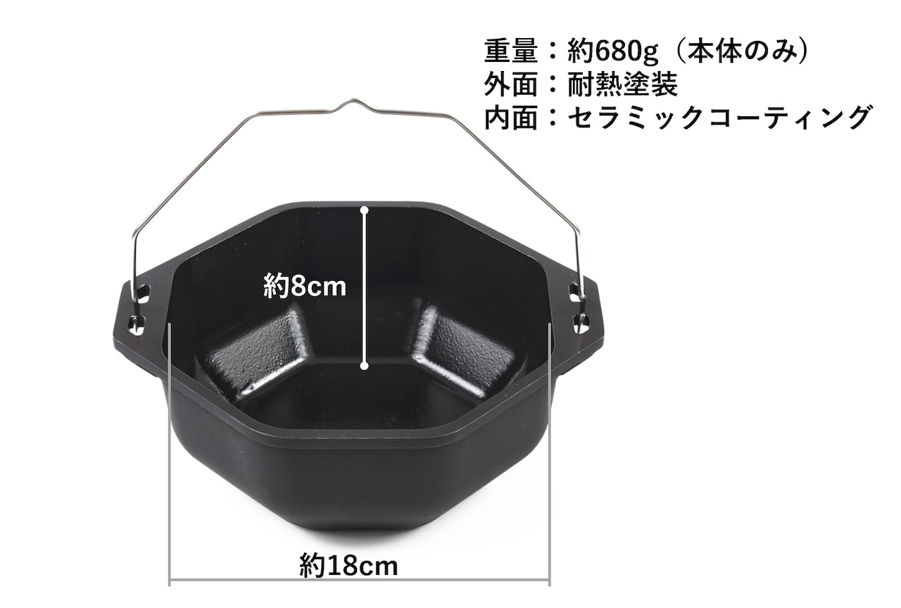 ACO DUTCH OVEN(ブラックケースセット)