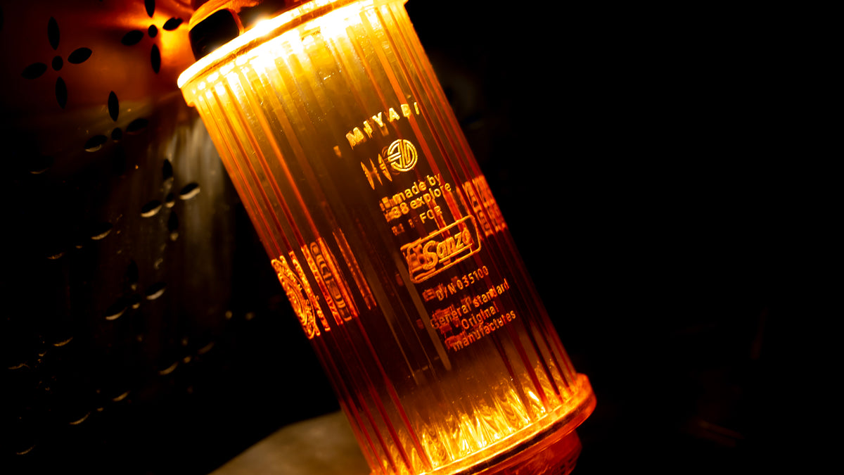 38灯 The Force Amber