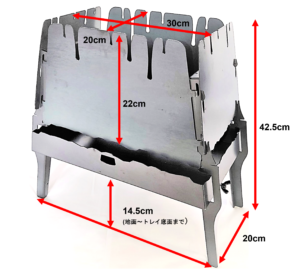 焚き火台 滴火(テキカ)