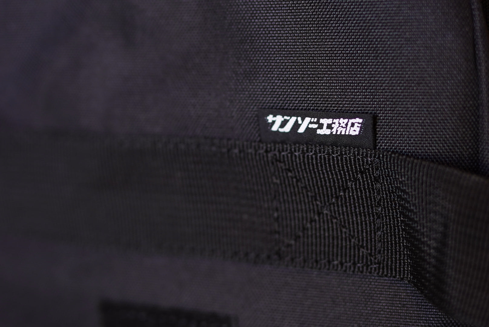 Rodan 収納ケース(BLACK)