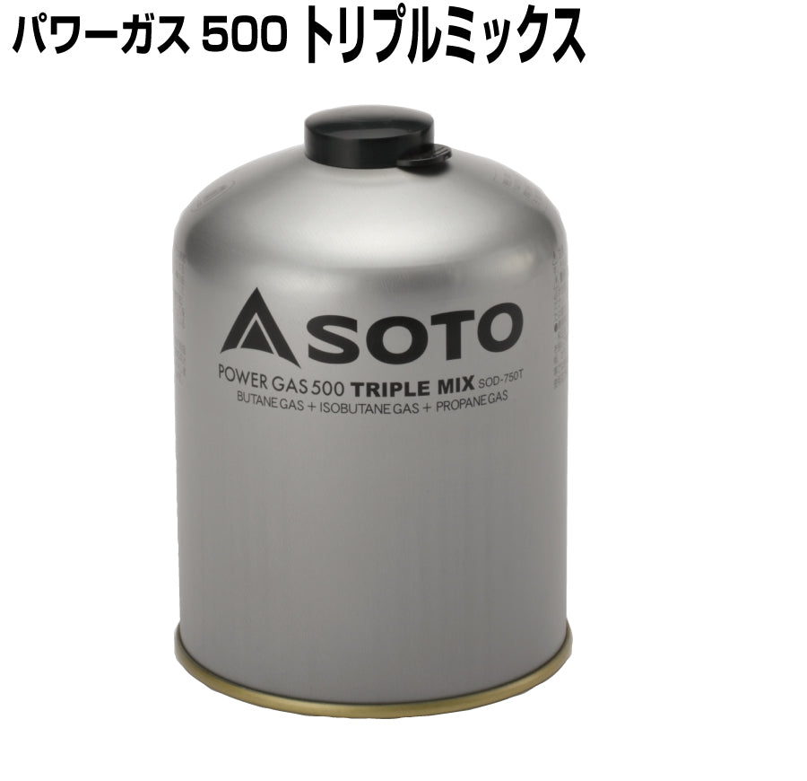 パワ-ガス500トリプルミックス SOD-750T