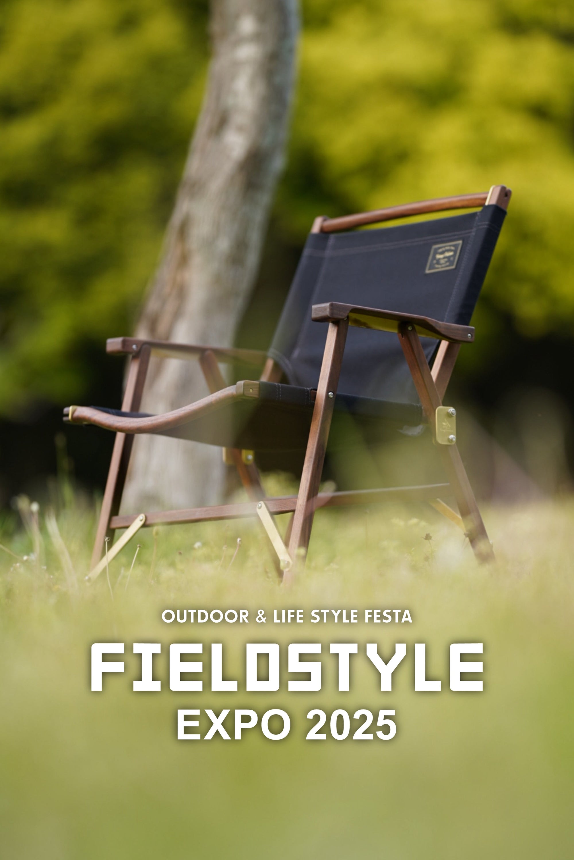 FIELDSTYLE2025に出展します！　（その間発送業務が停止します）