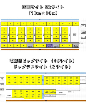 満員御礼　1/23（金）21時募集開始　YURA FES vol.10 申し込みページ
