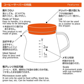 樹脂製コーヒーサーバー 400ml〈1～2杯用〉TCS-400