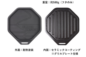 ACO DUTCH OVEN（ブラックケースセット）