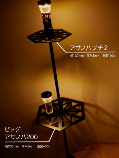 山のU アサオブライフ 三脚セット - asa of life table-(セット 山のU アサオブライフ 三脚セット - asa of life table-(セット