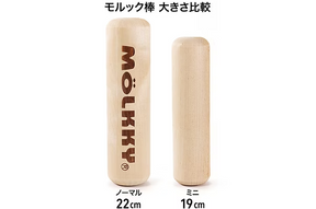 モルックミニ