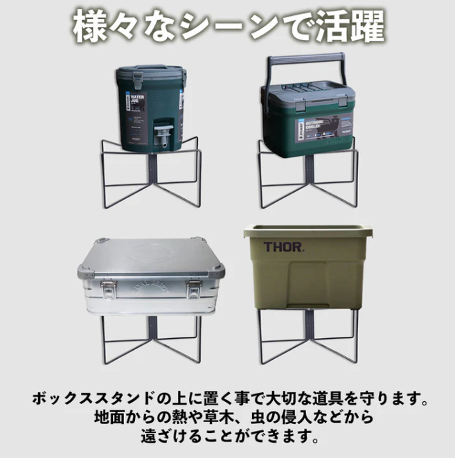 クーラースタンド