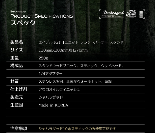【受注商品】エイブル IGT 1ユニット フラットバーナースタンド