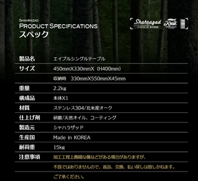 【受注商品】エイブルシングルテーブル 1ユニット