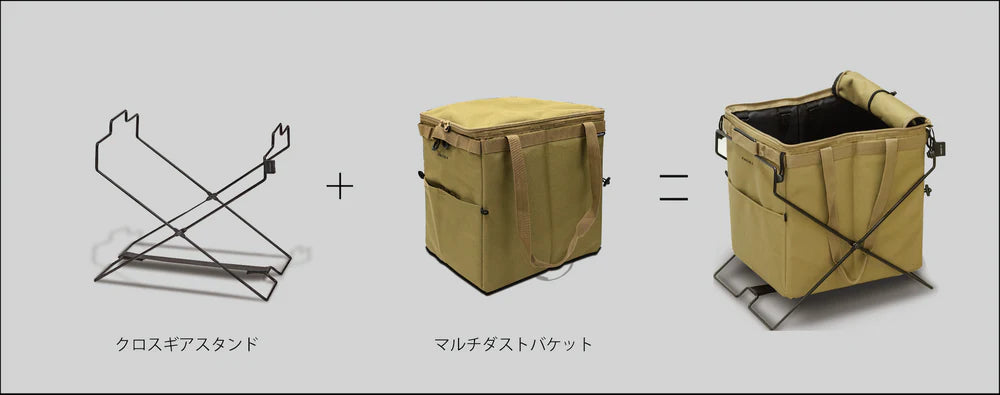 マルチダストバケット　コヨーテ