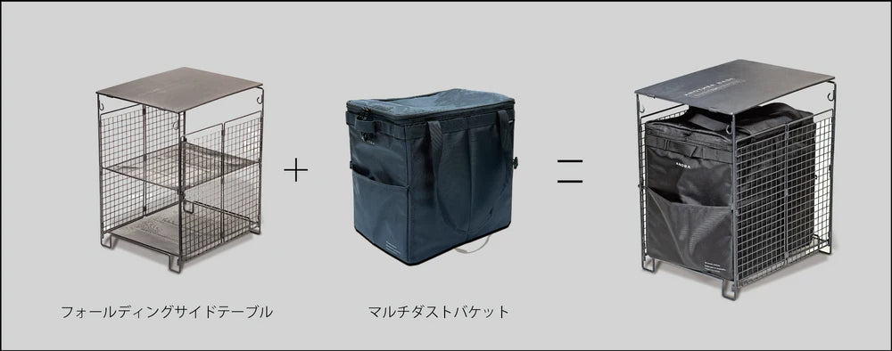 マルチダストバケット　コヨーテ