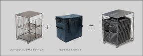 マルチダストバケット　コヨーテ