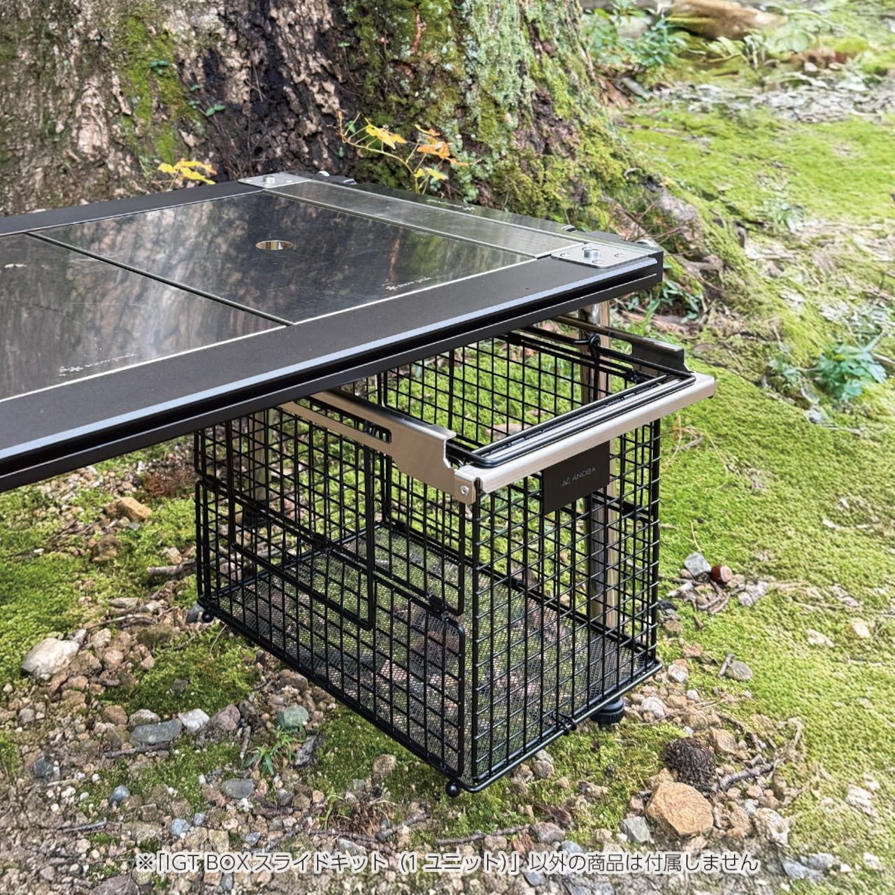 IGT BOXスライドキット（1ユニット）