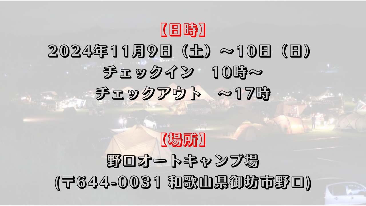 10/11（金）19時募集開始　YURA FES vol.6 申し込みページ　