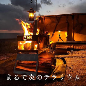 メッシュ焚火台