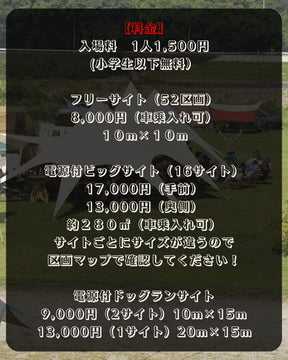 9月5日（土）19時募集開始　YURA FES vol.12 申し込みページ