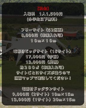 4/19（日）21時募集開始　YURA FES vol.11 申し込みページ