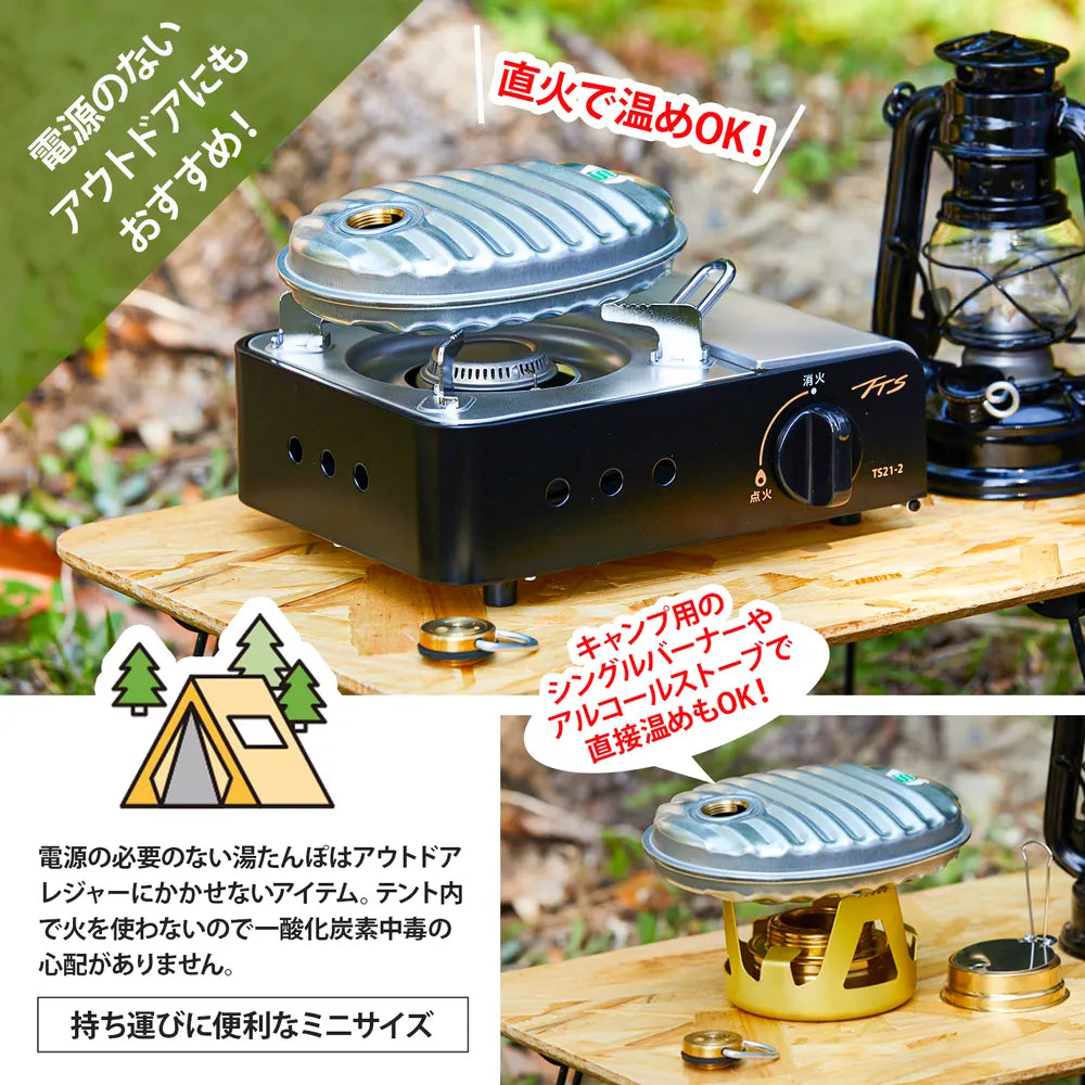 マルカ 湯たんぽ ミニゆた 600ml ブラウン袋付き